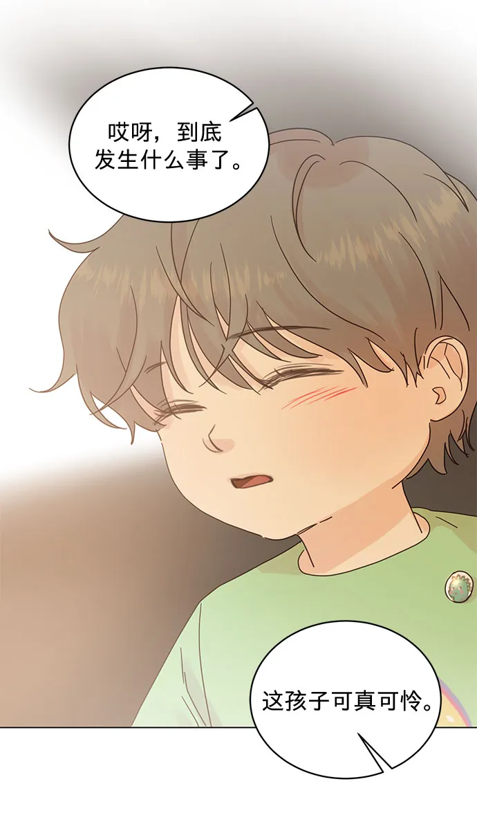 第74话 第15页