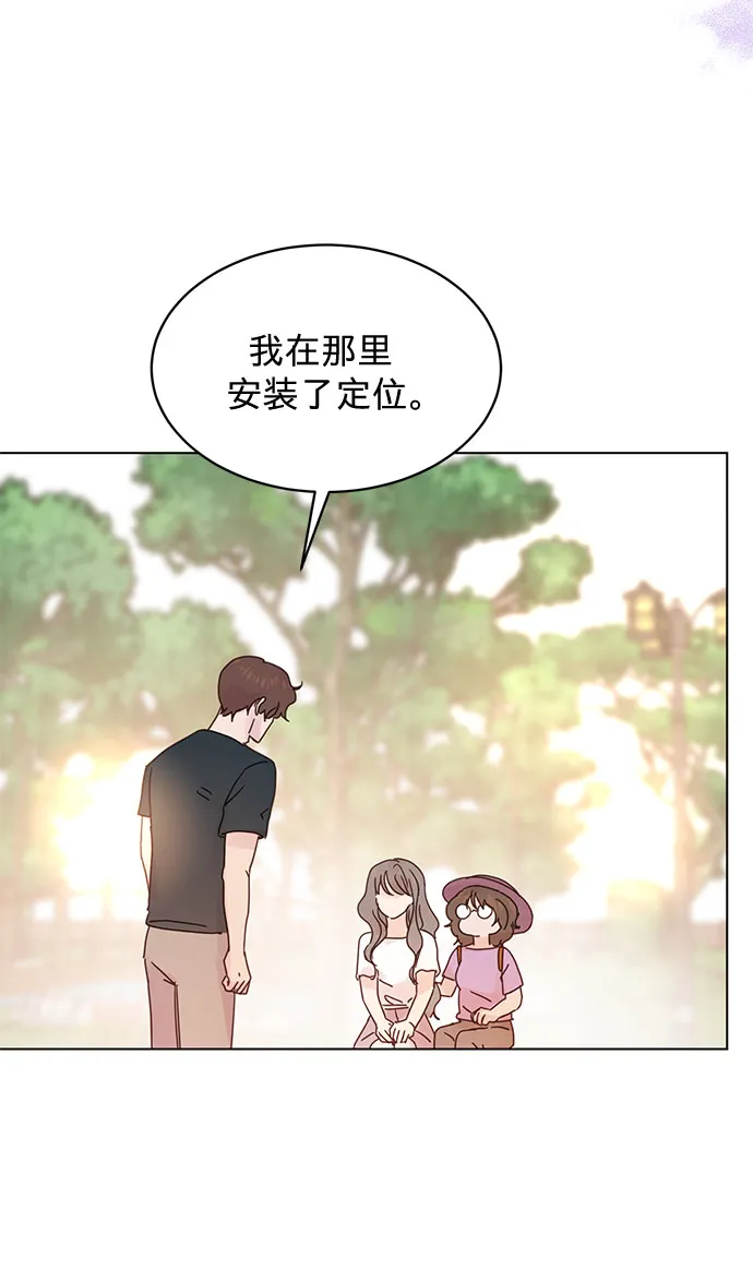 第74话 第24页