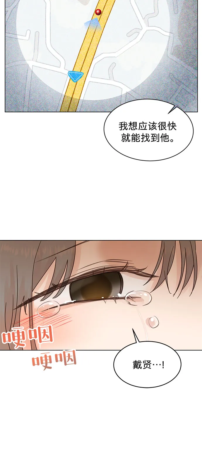 第74话 第27页