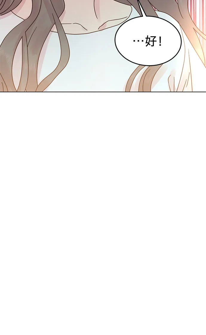 第74话 第30页