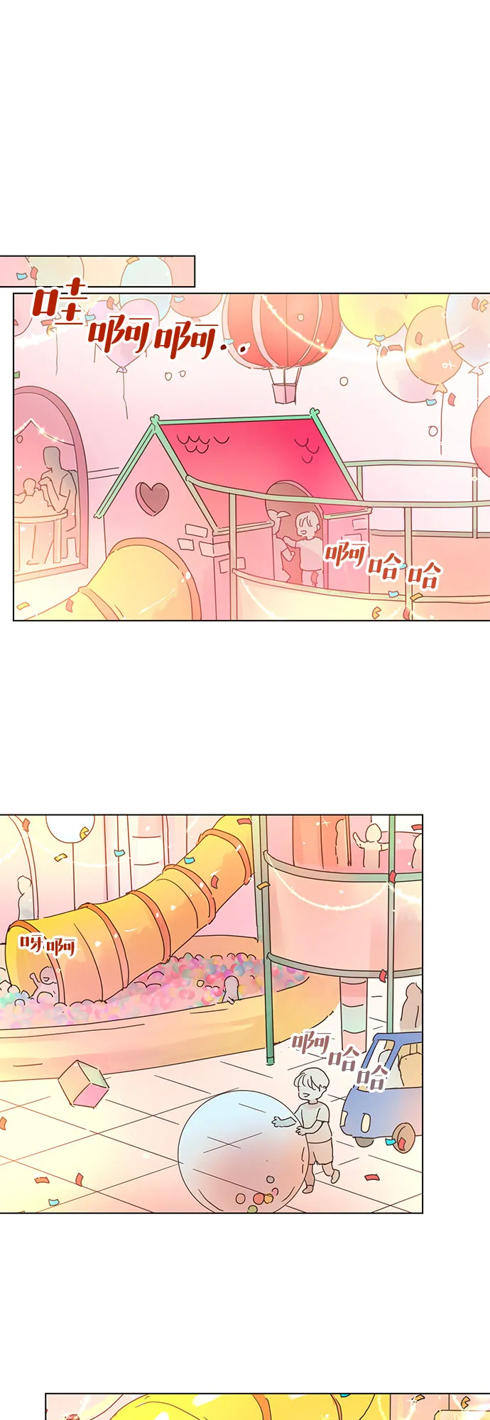 第74话 第31页