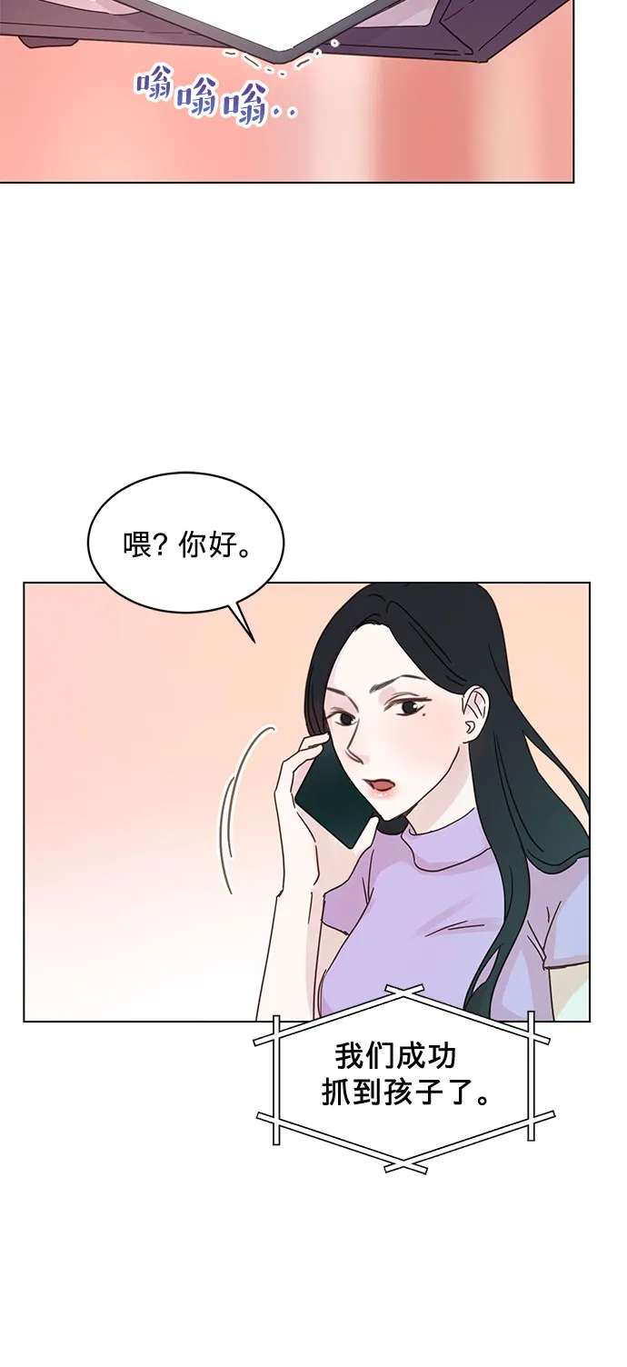 第74话 第33页