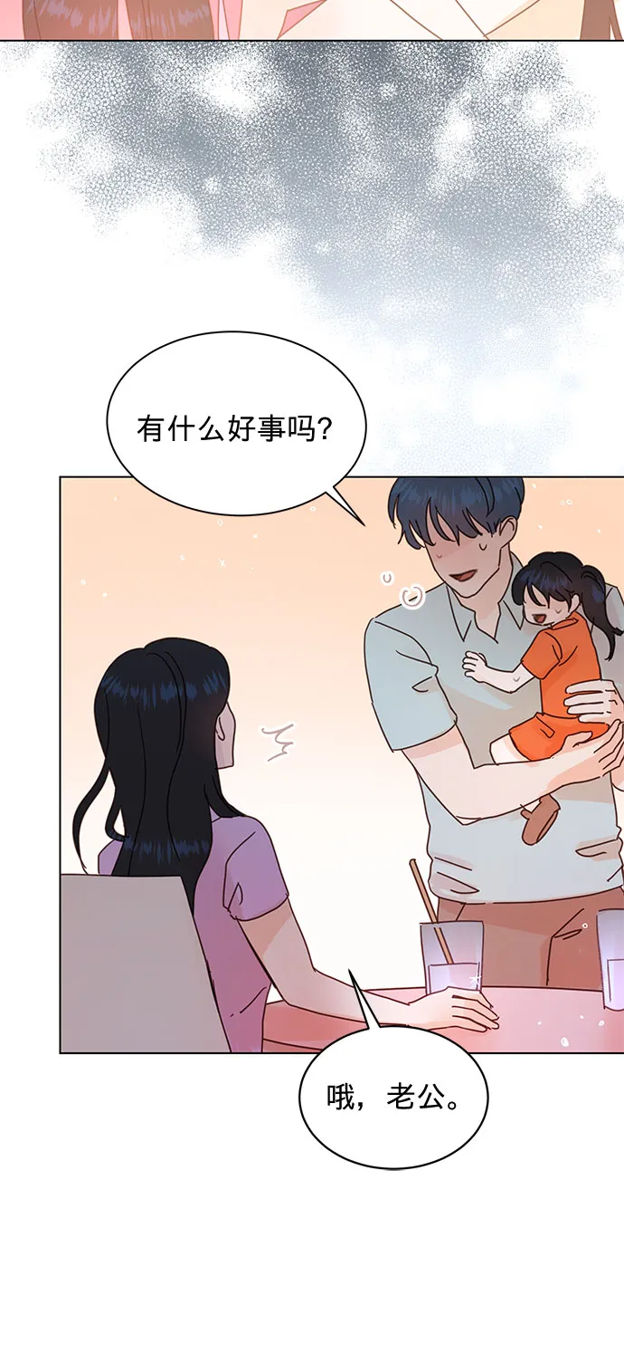 第74话 第36页