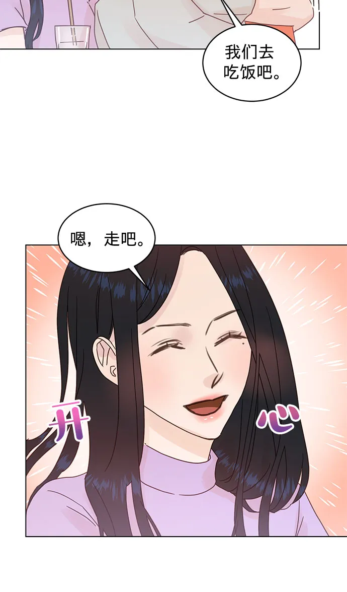 第74话 第39页