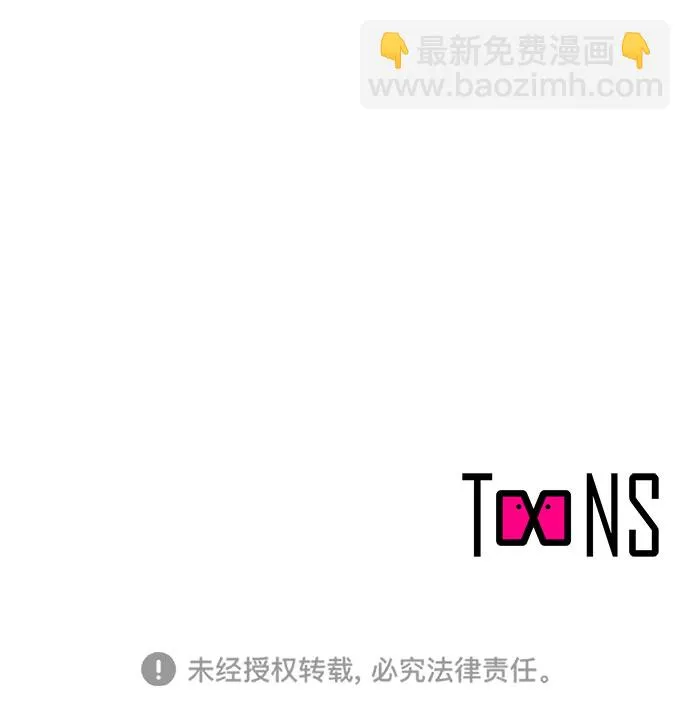 第74话 第42页