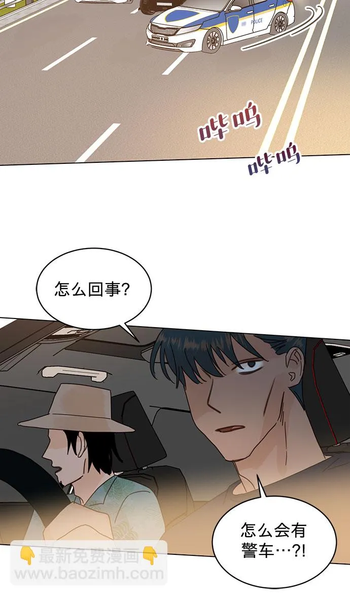 第75话 第3页