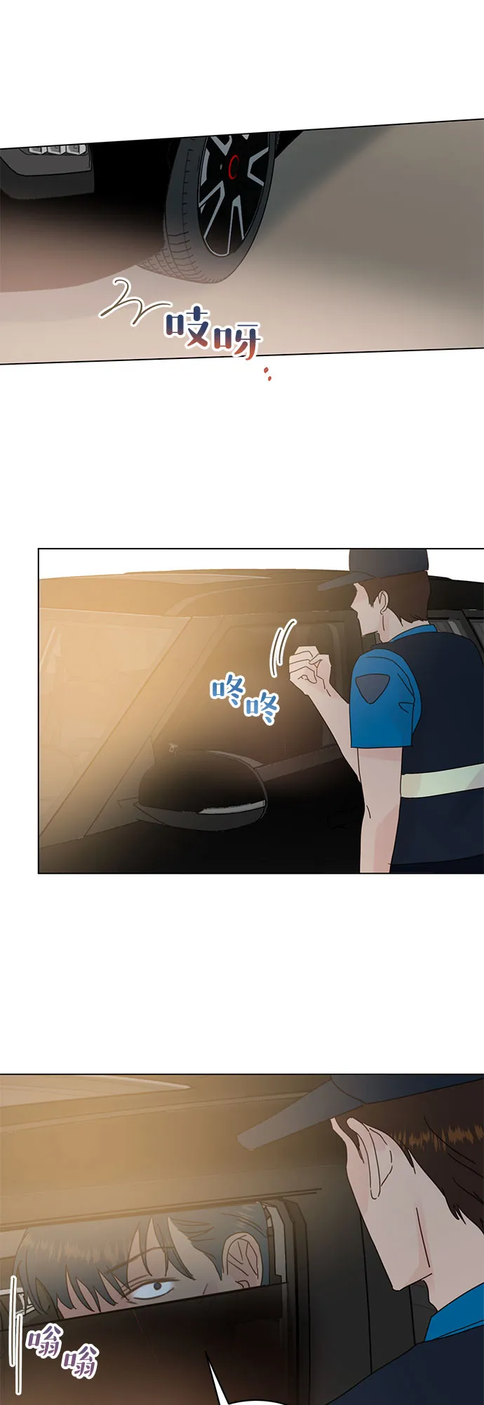 第75话 第4页