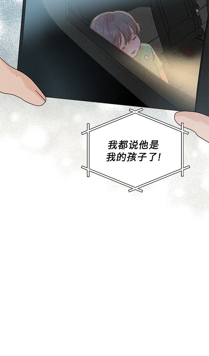 第75话 第9页