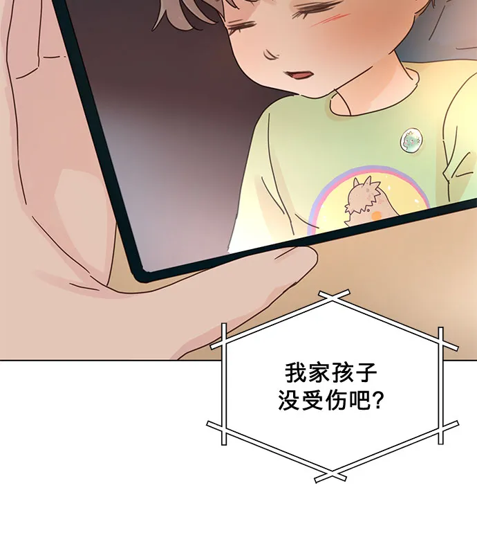第75话 第15页