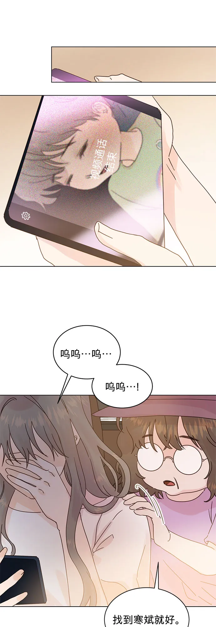 第75话 第17页