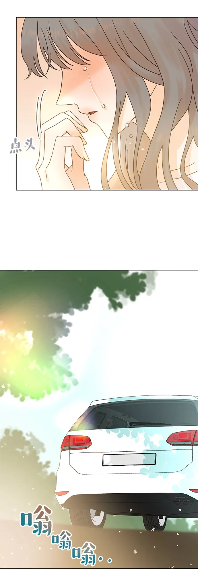 第75话 第20页