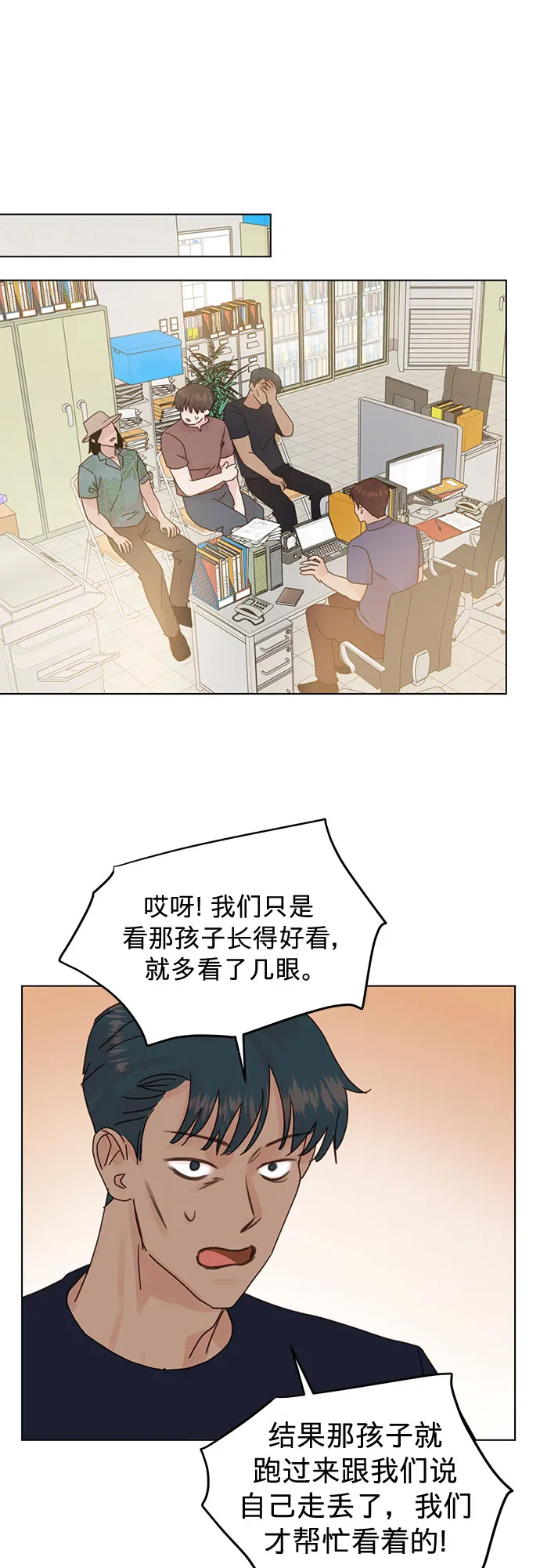 第75话 第22页