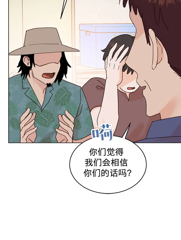第75话 第24页