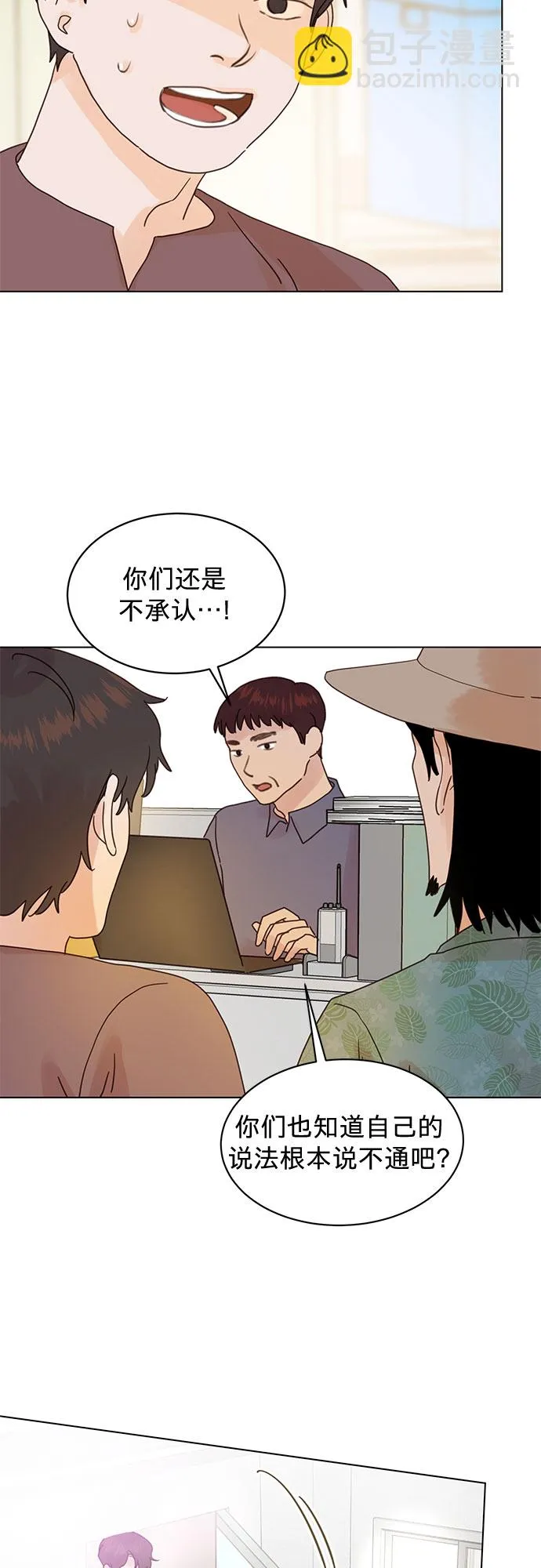 第75话 第26页