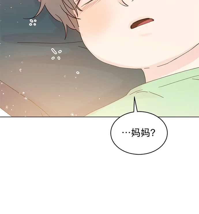第75话 第30页