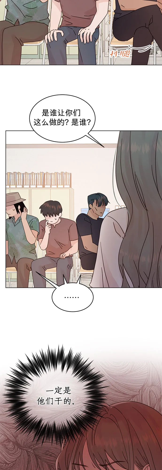 第75话 第35页