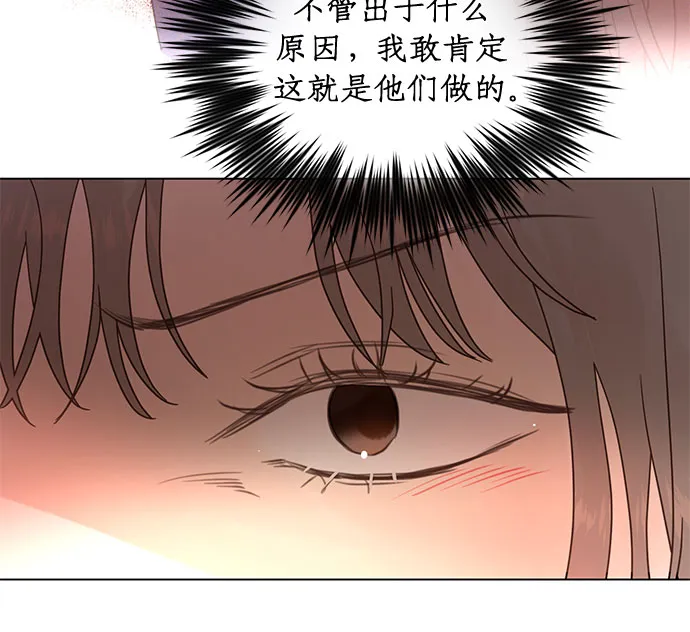第75话 第37页