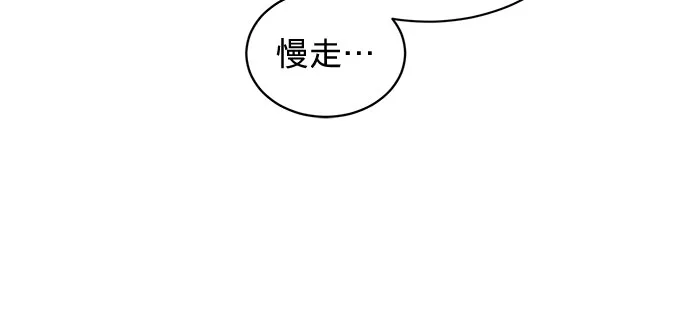 第75话 第40页