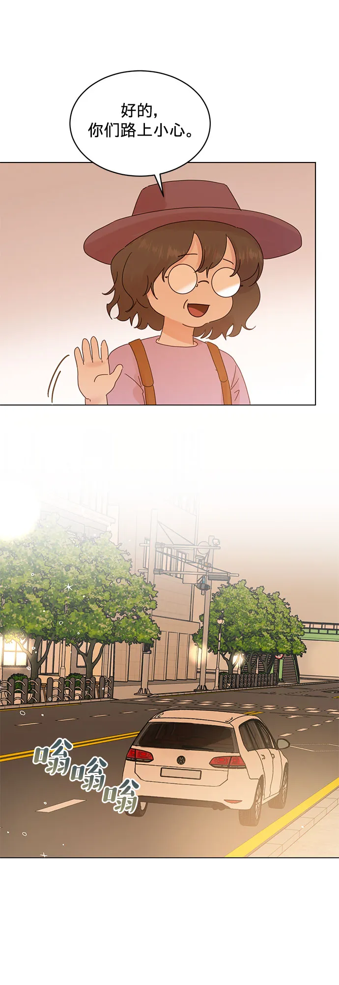 第76话 第4页