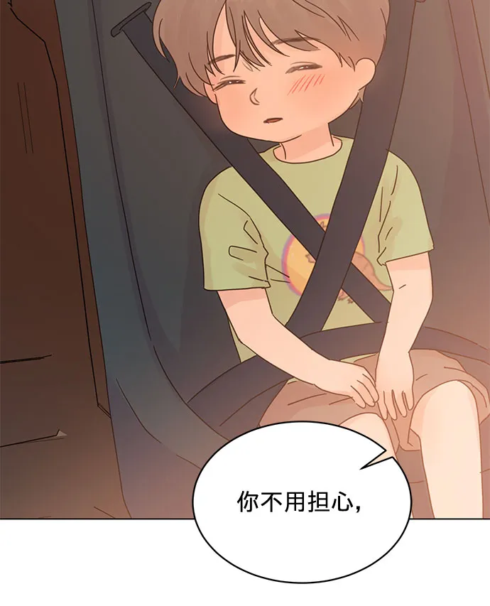第76话 第6页