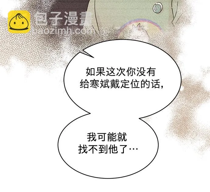第76话 第12页