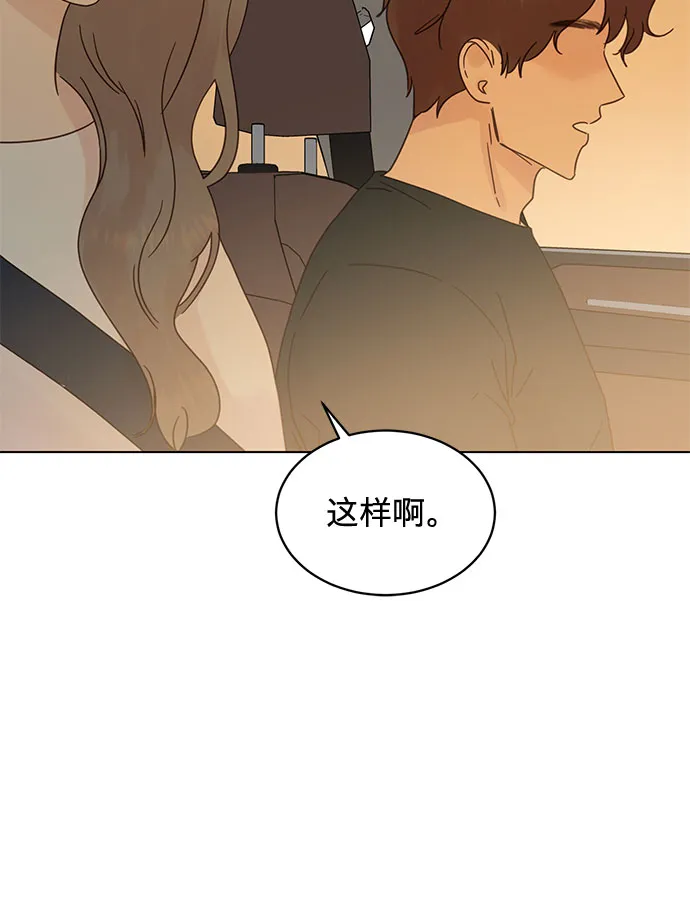 第76话 第15页