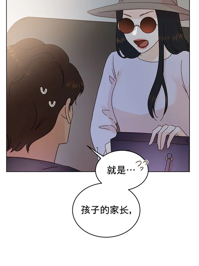 第76话 第21页