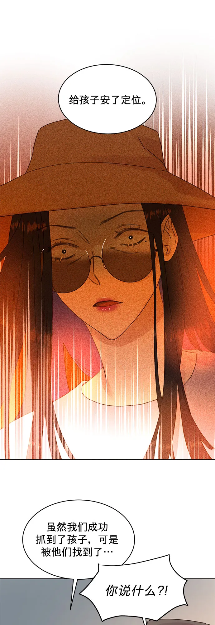 第76话 第22页