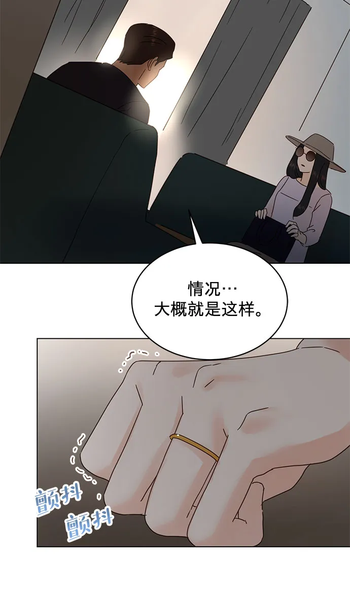 第76话 第24页