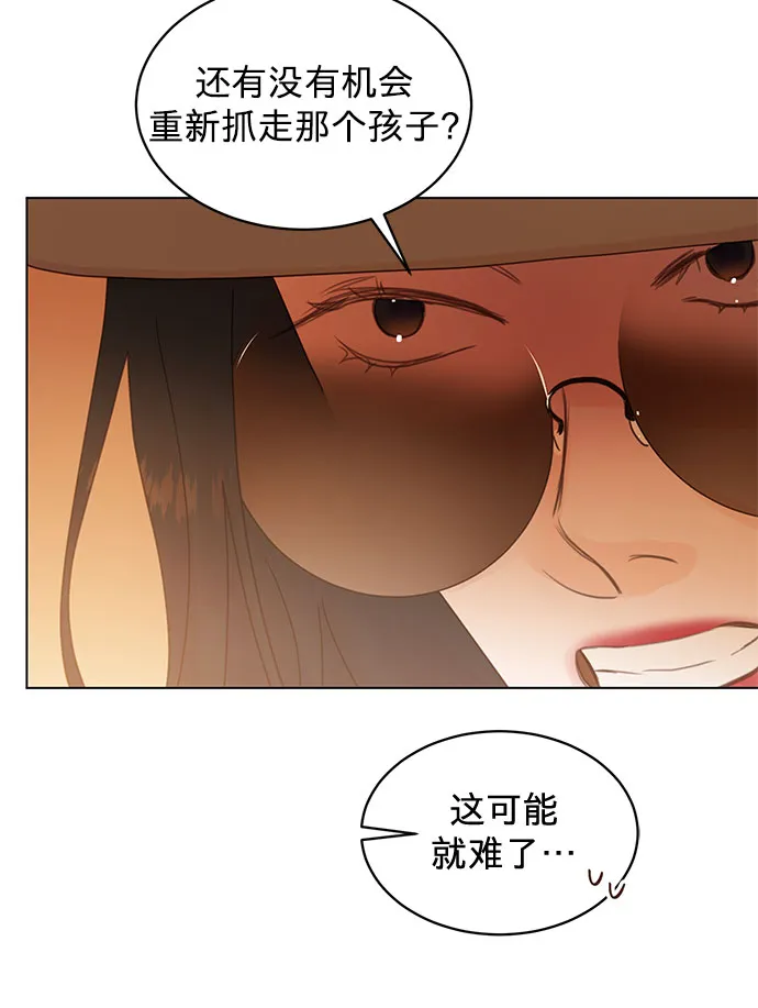 第76话 第27页