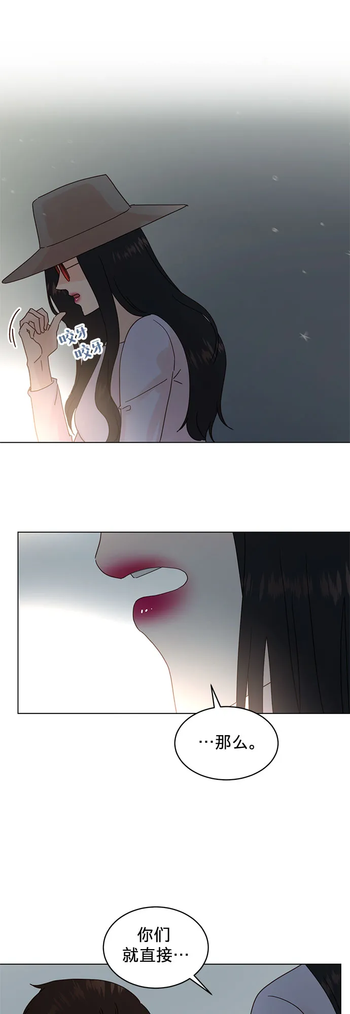 第76话 第28页