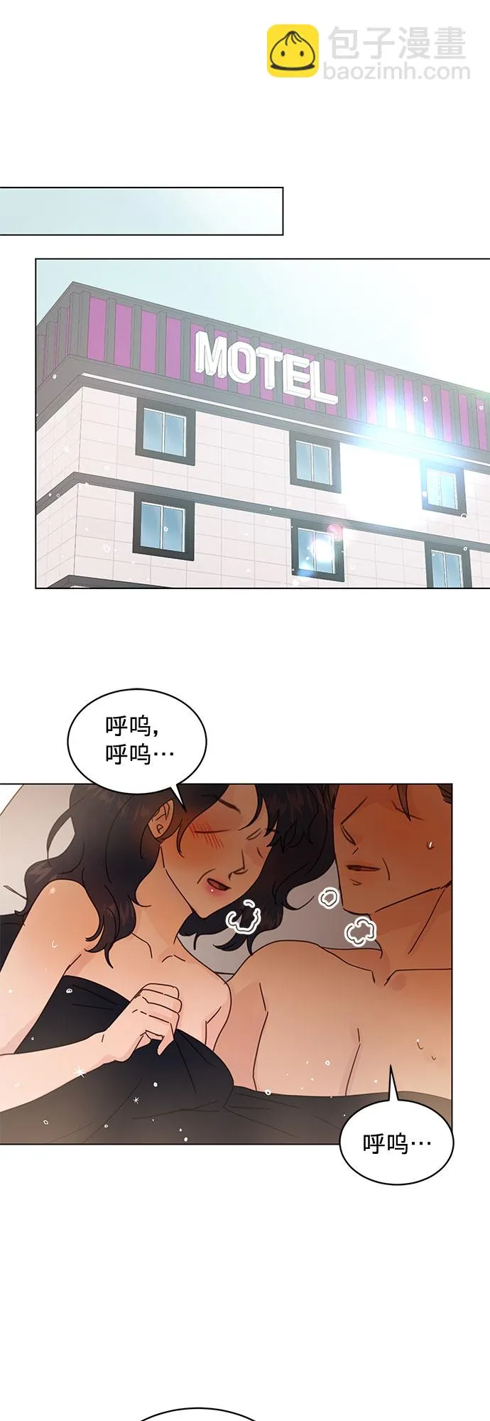 第76话 第32页