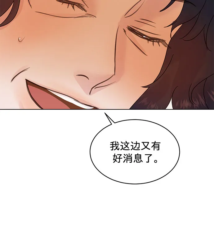 第76话 第34页