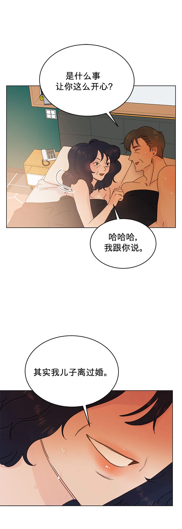 第76话 第35页