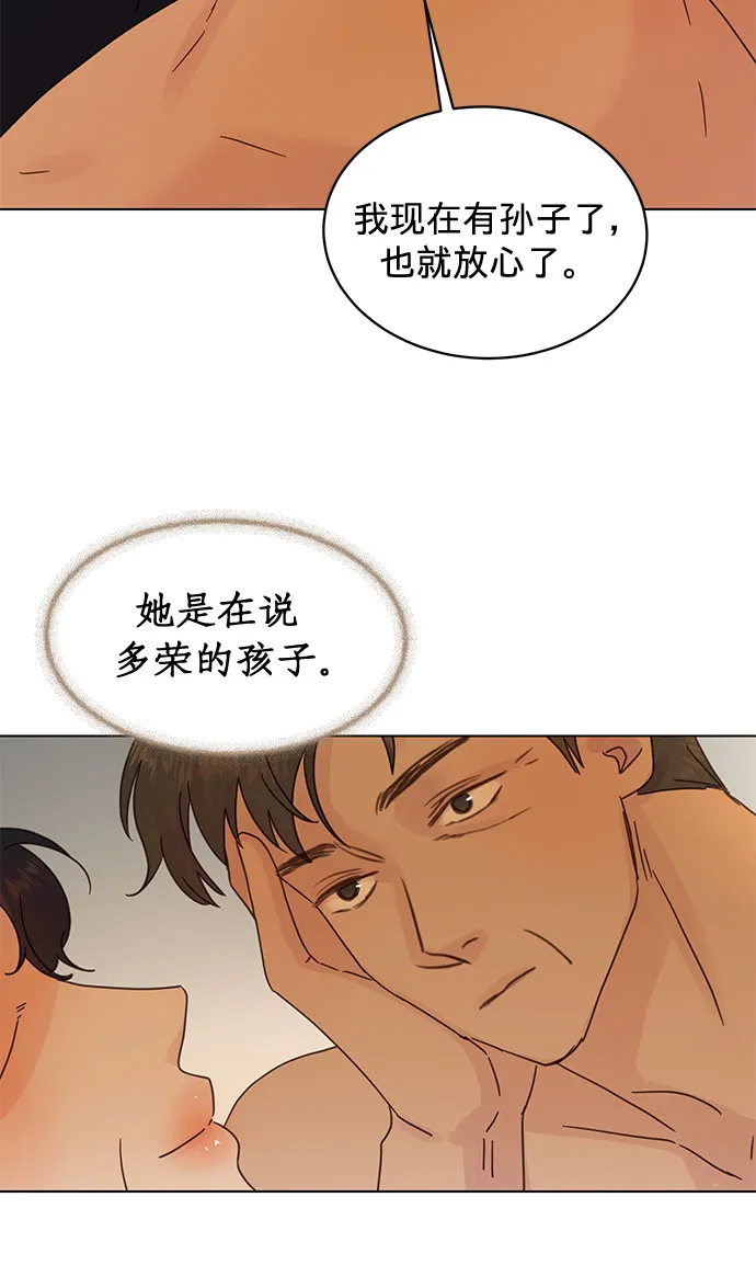 第76话 第37页