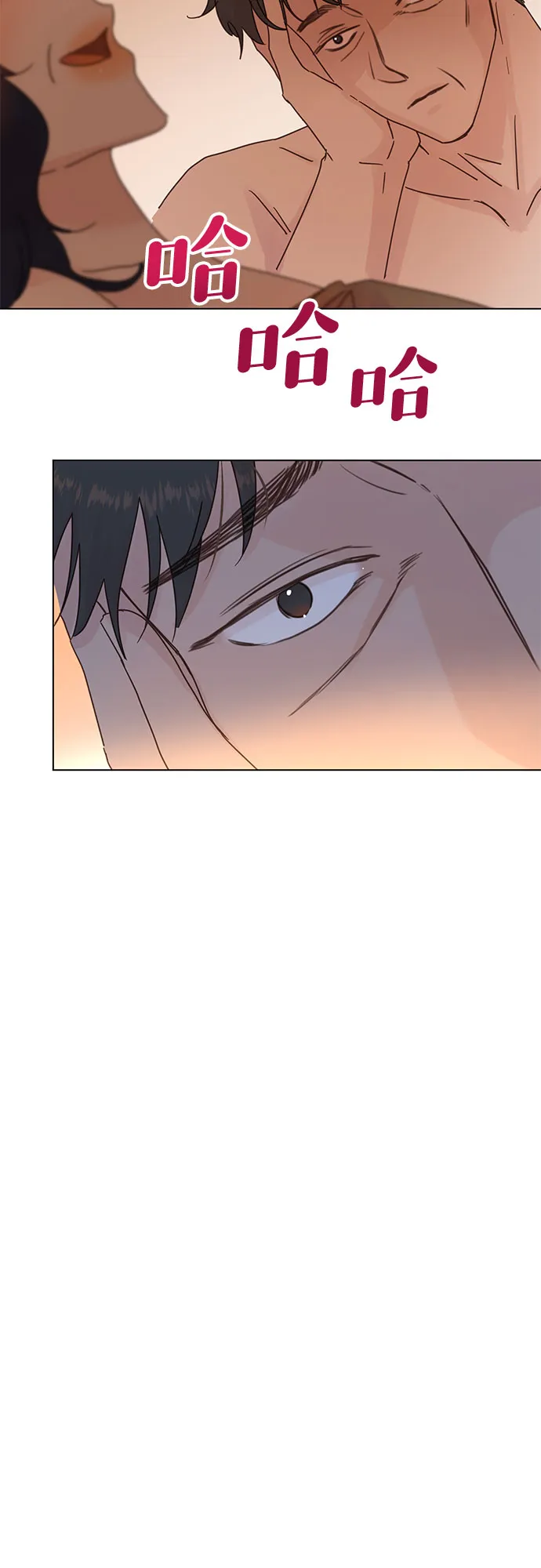第76话 第39页