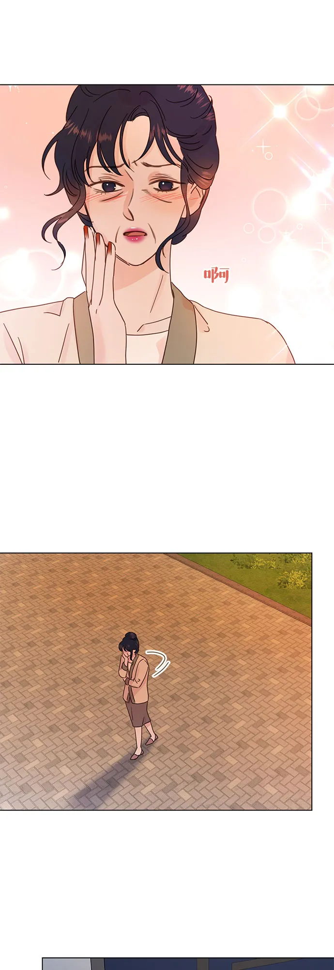 第77话 第7页