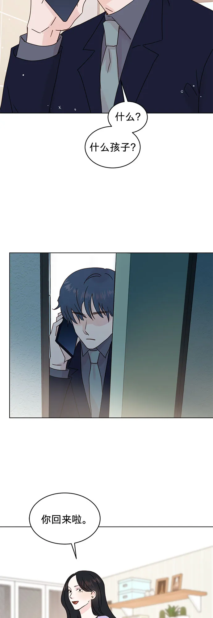 第77话 第17页