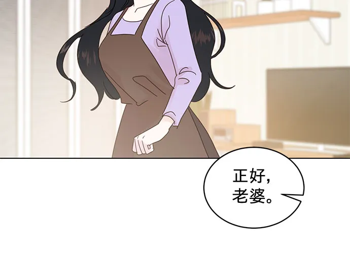 第77话 第18页