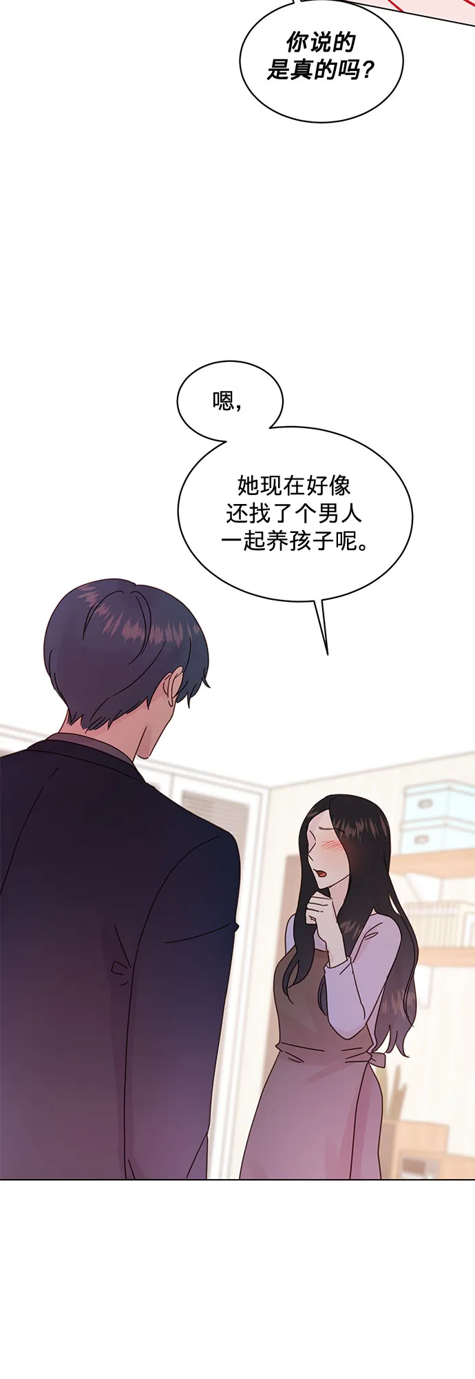 第77话 第26页