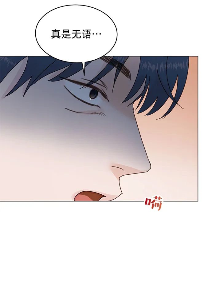 第77话 第27页