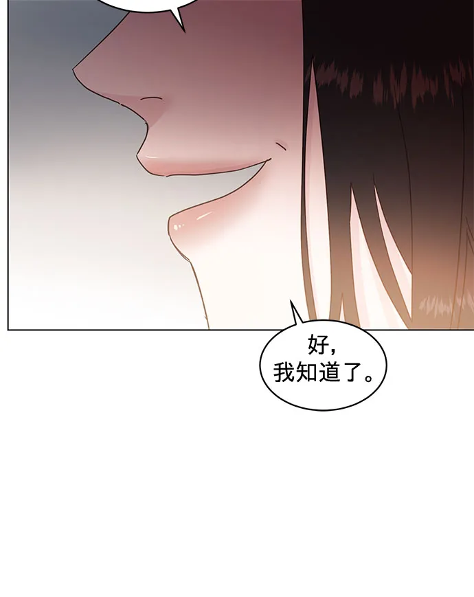 第77话 第30页