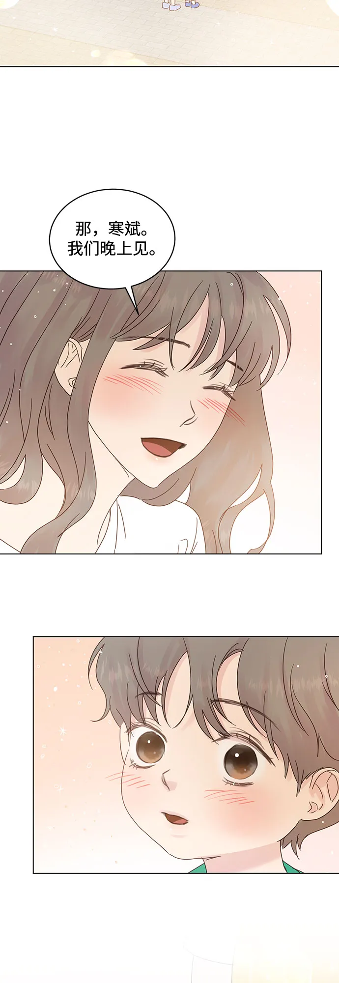 第77话 第40页