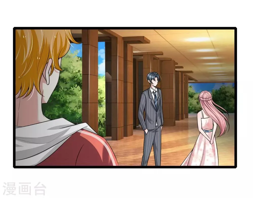 第154话 醋王上线 第2页