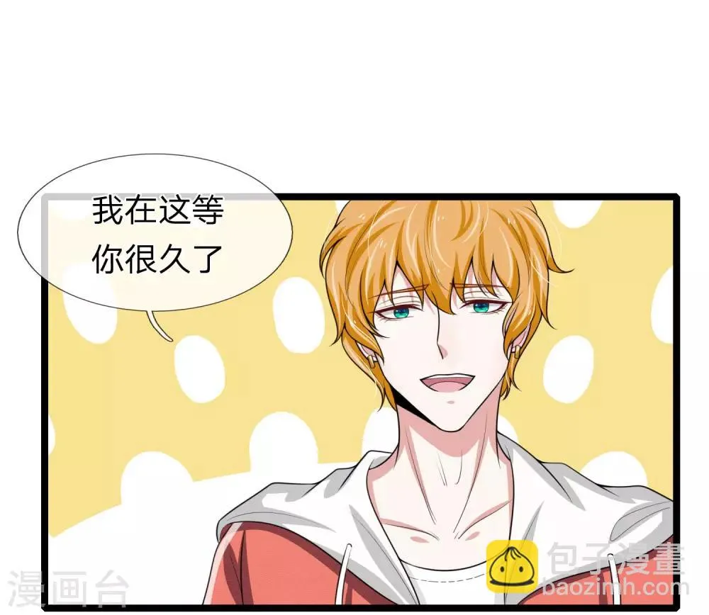 第154话 醋王上线 第8页