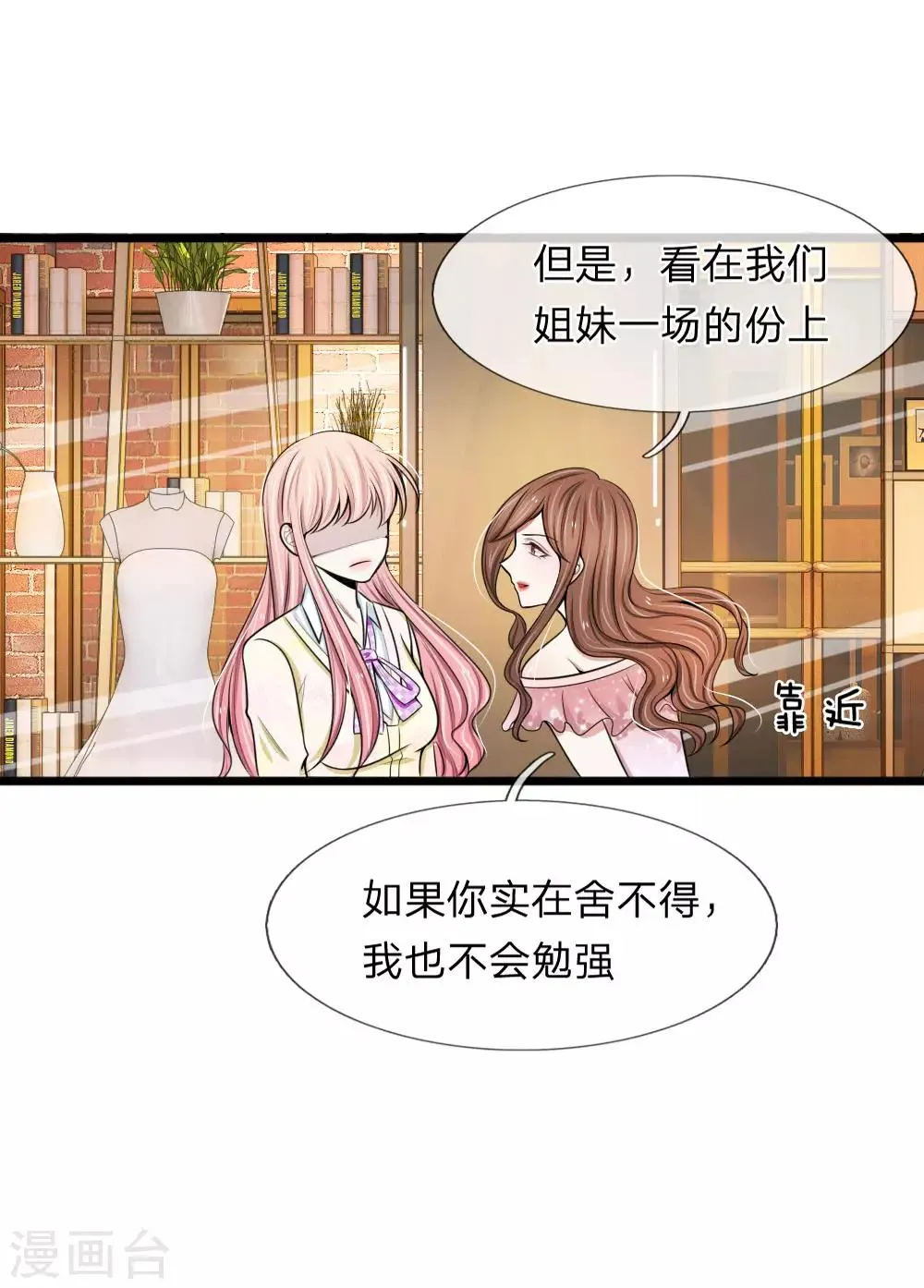 第74话 请柬太多感恩大赠送吗 第17页