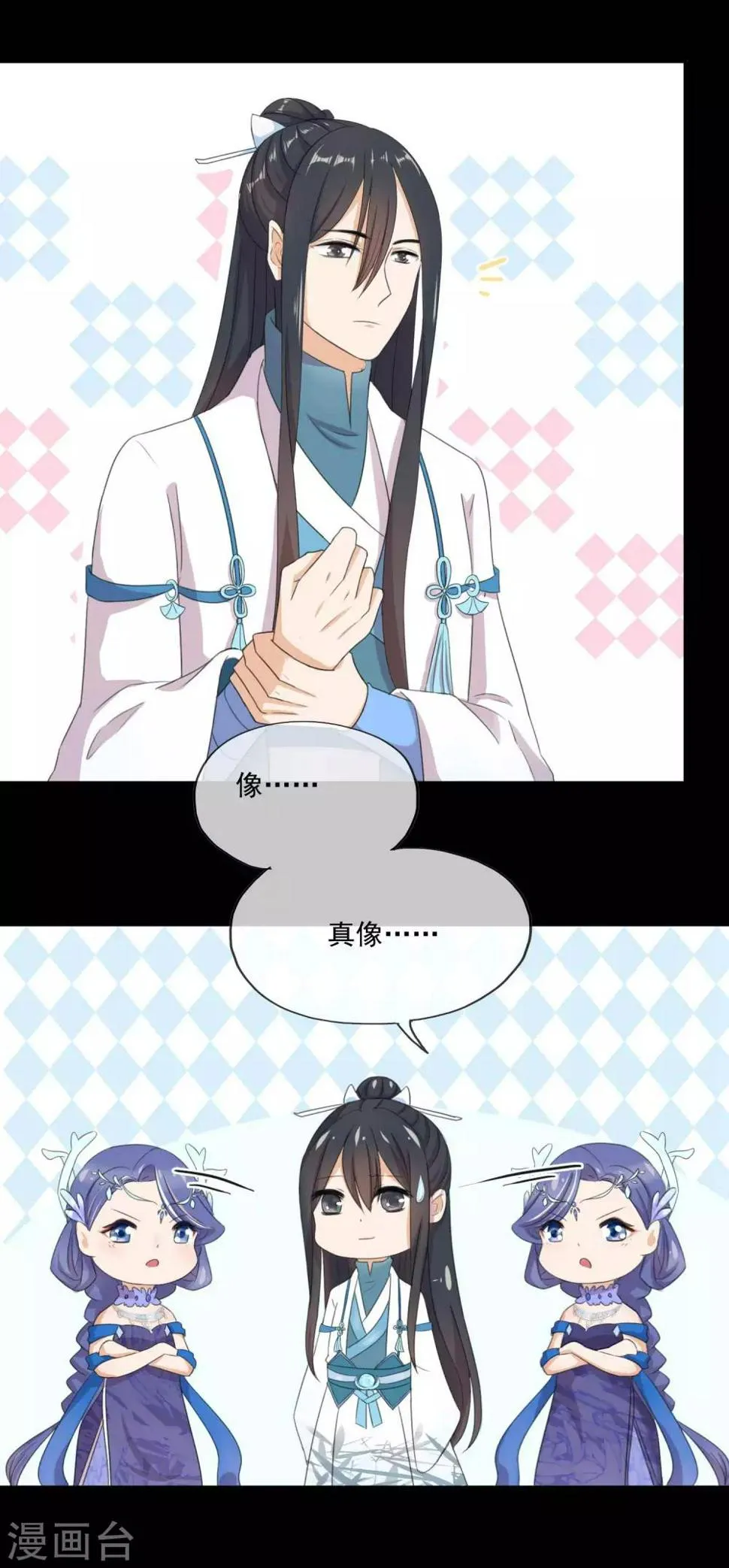 第3话 蚕宝宝的攻击 第5页
