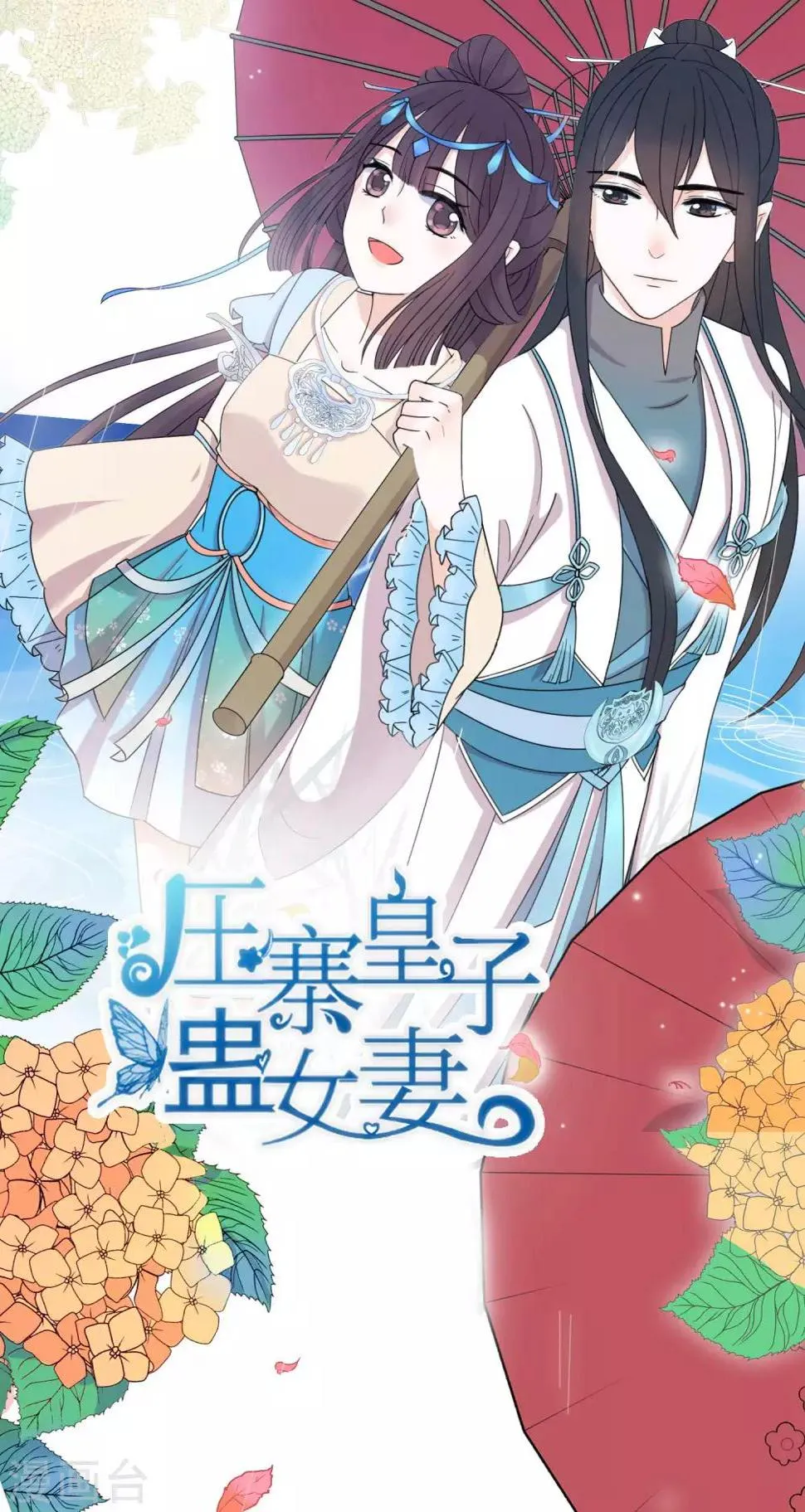 人设 第1页