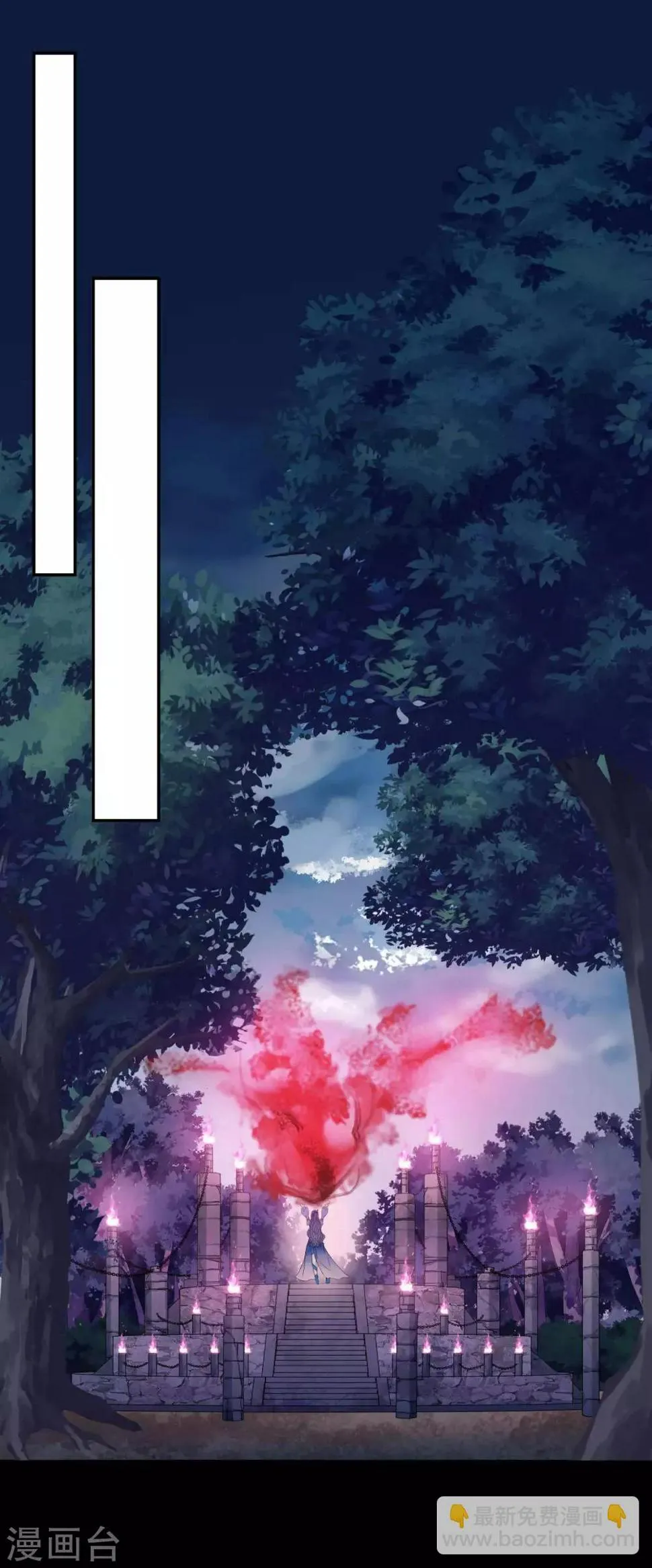 第15话 交易 第14页