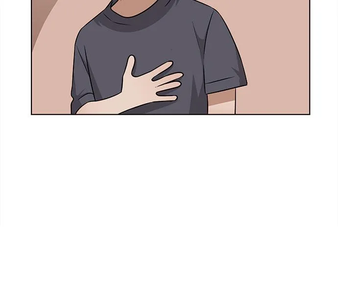 第73话 第10页